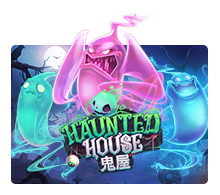 haunted by หวย ชัวร์ 100