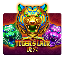 tigers by หวย ชัวร์ 100