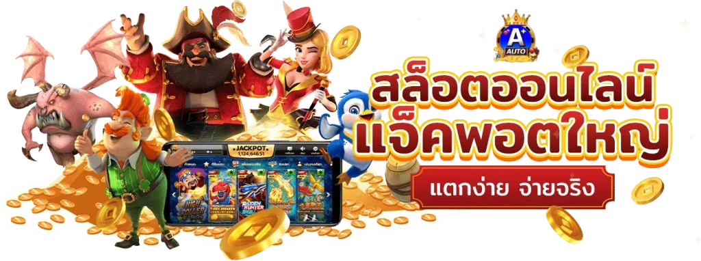 หวย ชัวร์ 100 สล็อต เครดิตฟรี 